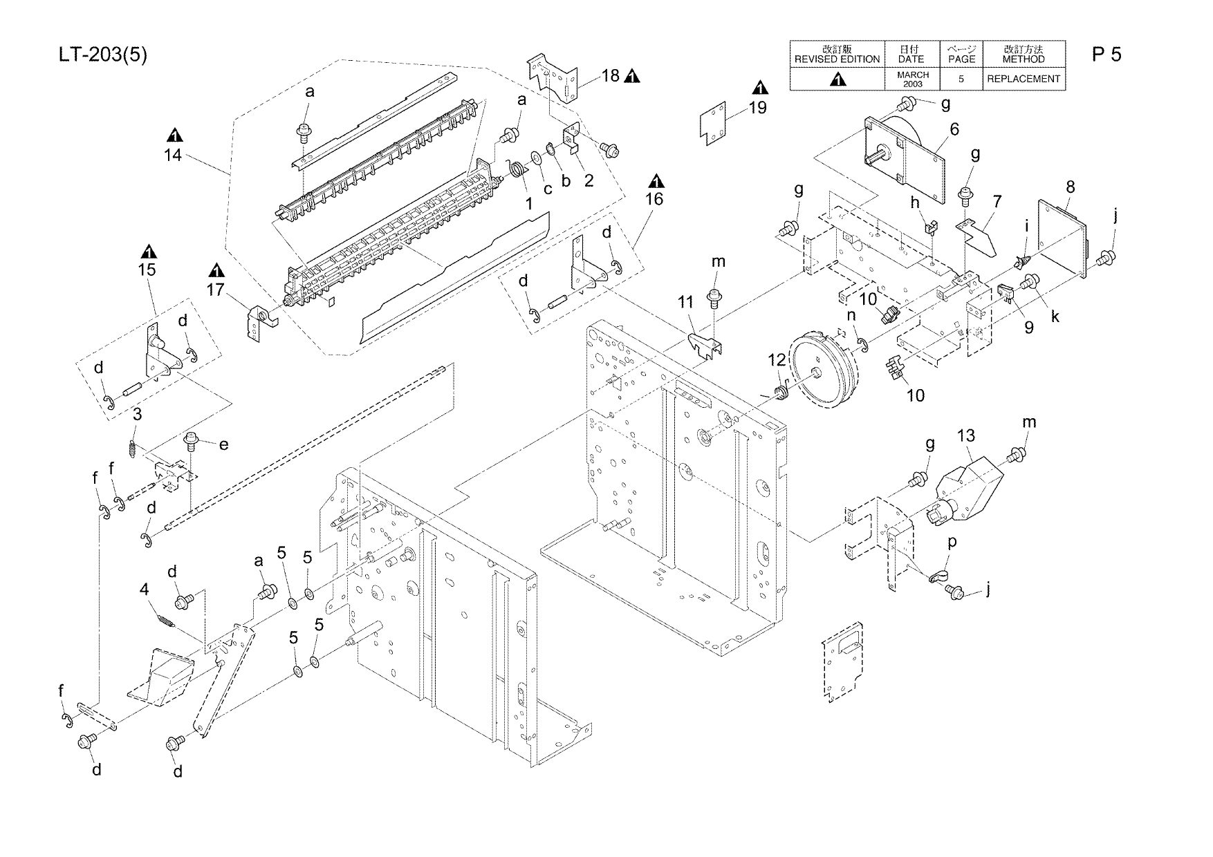 Konica-Minolta Options LT-203 Parts Manual-5